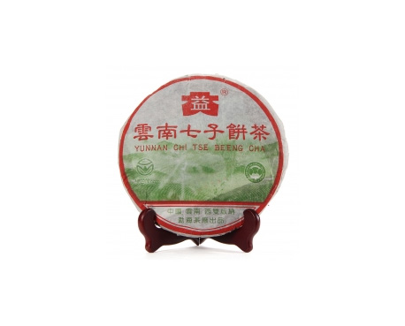 揭西普洱茶大益回收大益茶2004年彩大益500克 件/提/片